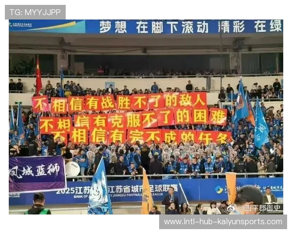 中超球队冲刺阶段全力以赴，中超新赛季口号