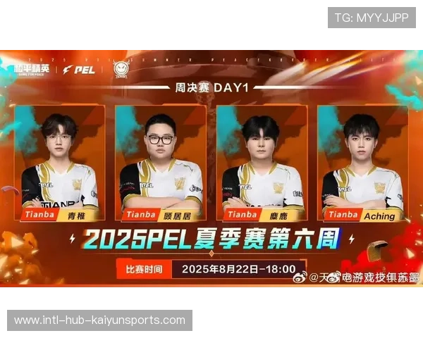 战队内容直播周主题丰富打造稳定输出节奏，战队赛周日开启吗