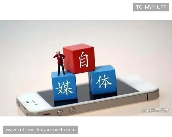 打造体育自媒体成长扶持内容输出平台体系，体育自媒体运营