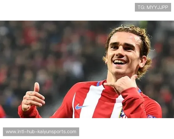 格列兹曼全场MVP，贡献关键进球，格列兹曼在哪个俱乐部