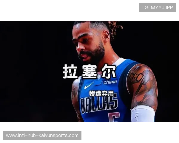 独行侠110：122活塞，状元惨淡14中3，拉塞尔梦回巅峰！，独行侠活塞比赛直播