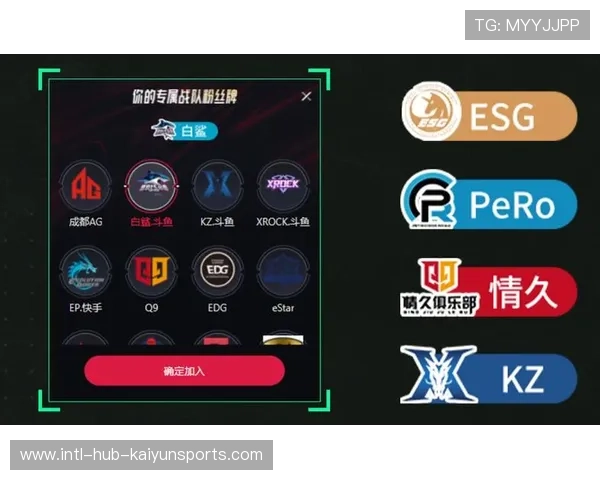电竞赞助商如何选择具有商业价值的战队 电竞赞助商如何选择具有商业价值的战队