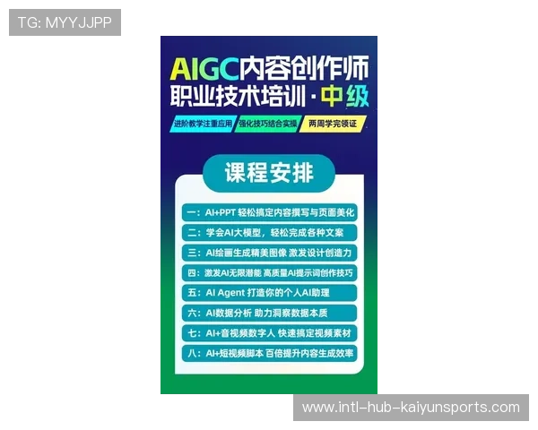 世界羽毛球赛场赞助商激活线上线下联动实操手册，羽毛球活动网